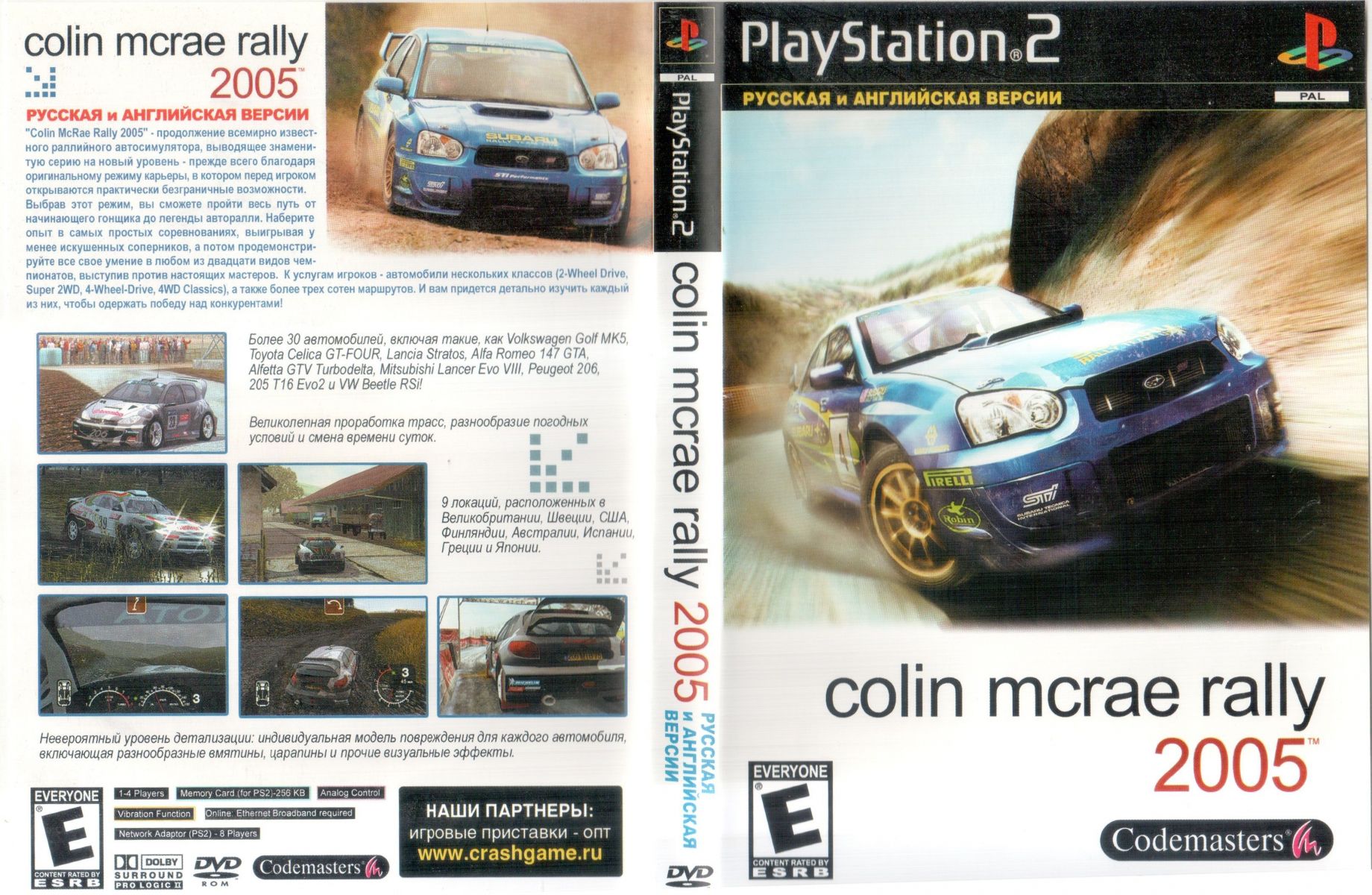Перевод игры Colin McRae Rally 2005 (PS2версия) (RUS02011) для PlayStation 2 (PS2) База